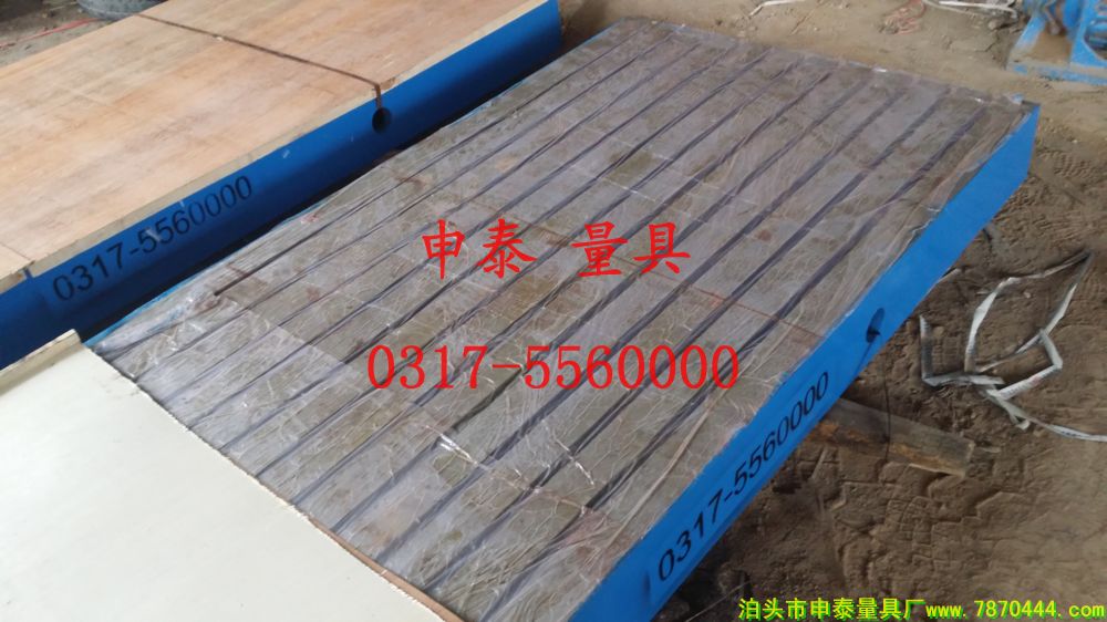 T型槽平臺 T型槽平臺